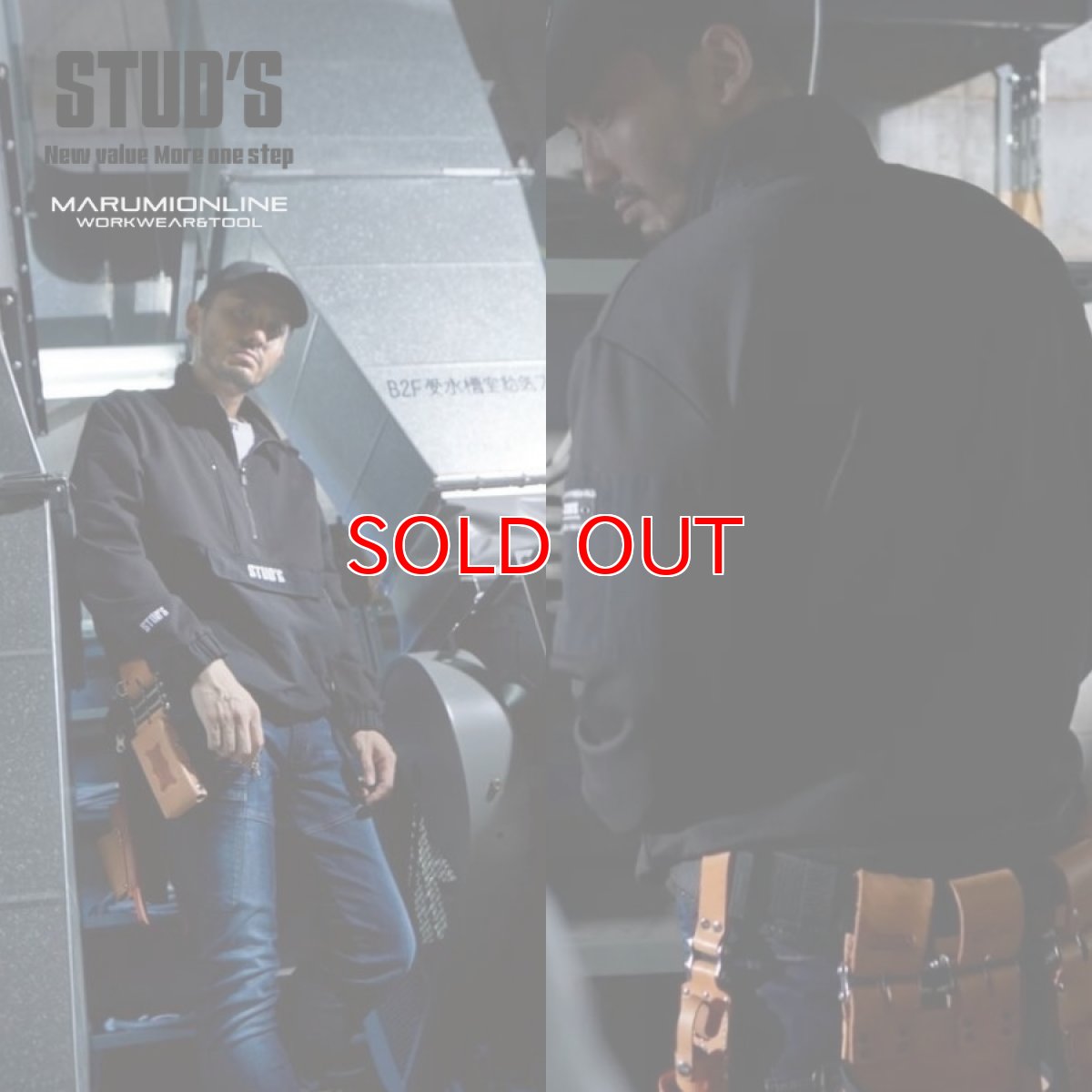 画像2: STUD'S スタッズ 異素材MIXハーフジップブルゾン S9510 (2)