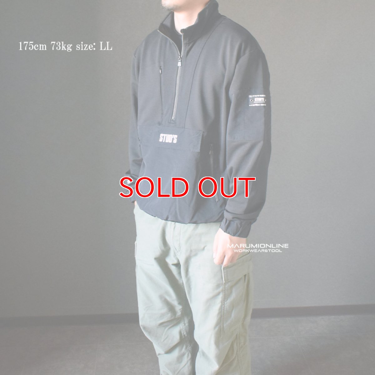 画像5: STUD'S スタッズ 異素材MIXハーフジップブルゾン S9510 (5)