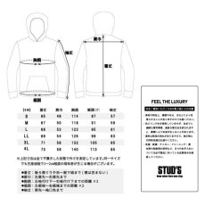 画像7: STUD'S スタッズ プルオーバーパーカー S9534 (7)