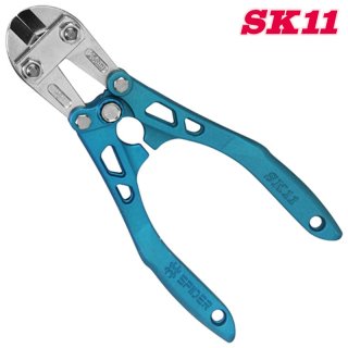 SK11(藤原産業) アルミボルトクリッパー曲がり 250mm SPD-B250GM