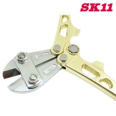 画像5: SK11(藤原産業) アルミボルトクリッパー SBC-S250GD (5)