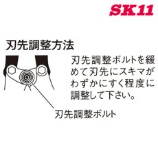 画像5: SK11(藤原産業) アルミボルトクリッパー350 SBC-S350SI (5)