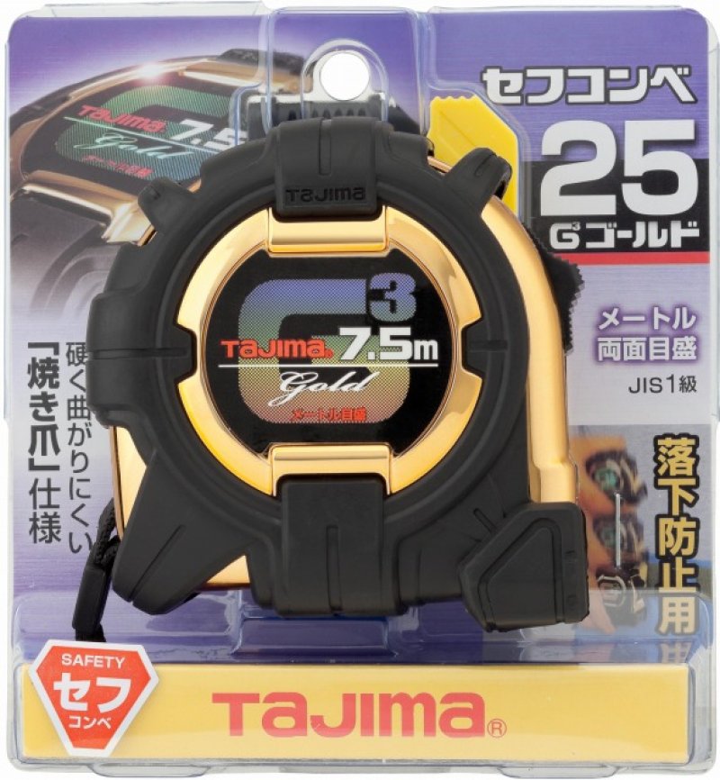 ハチ 超希少 CD3枚セット 裸族の頭 IDE＋SATA USB3.2 Gen1 [ CRAISU3S6G2