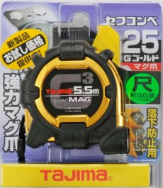 画像1: タジマ セフコンベ G3ゴールドロックマグ爪25 5.5m 尺相当目盛付 コンベックス スケール (1)