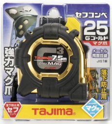 画像1: タジマ セフコンベ G3ゴールドロックマグ爪25 7.5m コンベックス スケール (1)