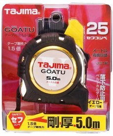 画像1: タジマ 剛厚セフGロック25 5.0m メートル目盛 コンベックス スケール (1)