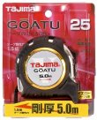 タジマ 剛厚Gロック-25 5.0m メートル目盛 コンベックス