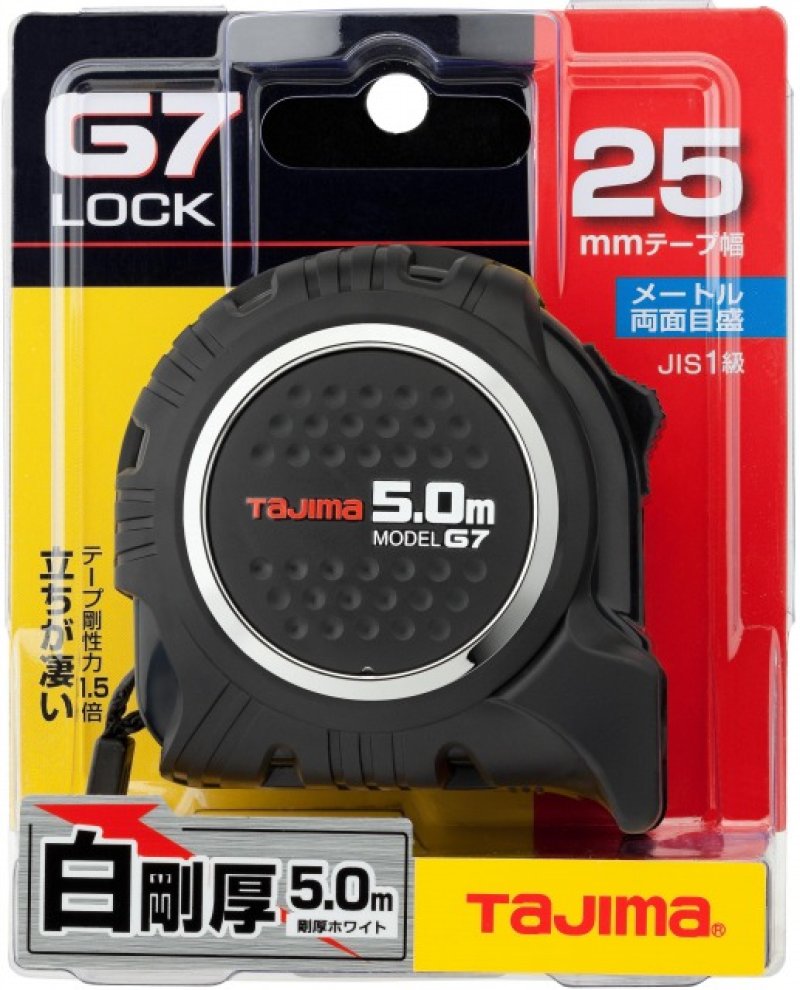 タジマ G7ロック25 5.0m コンベックス スケール G7L2550