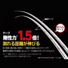 画像5: タジマ G7ロック25 5.0mホワイト コンベックス スケール (5)