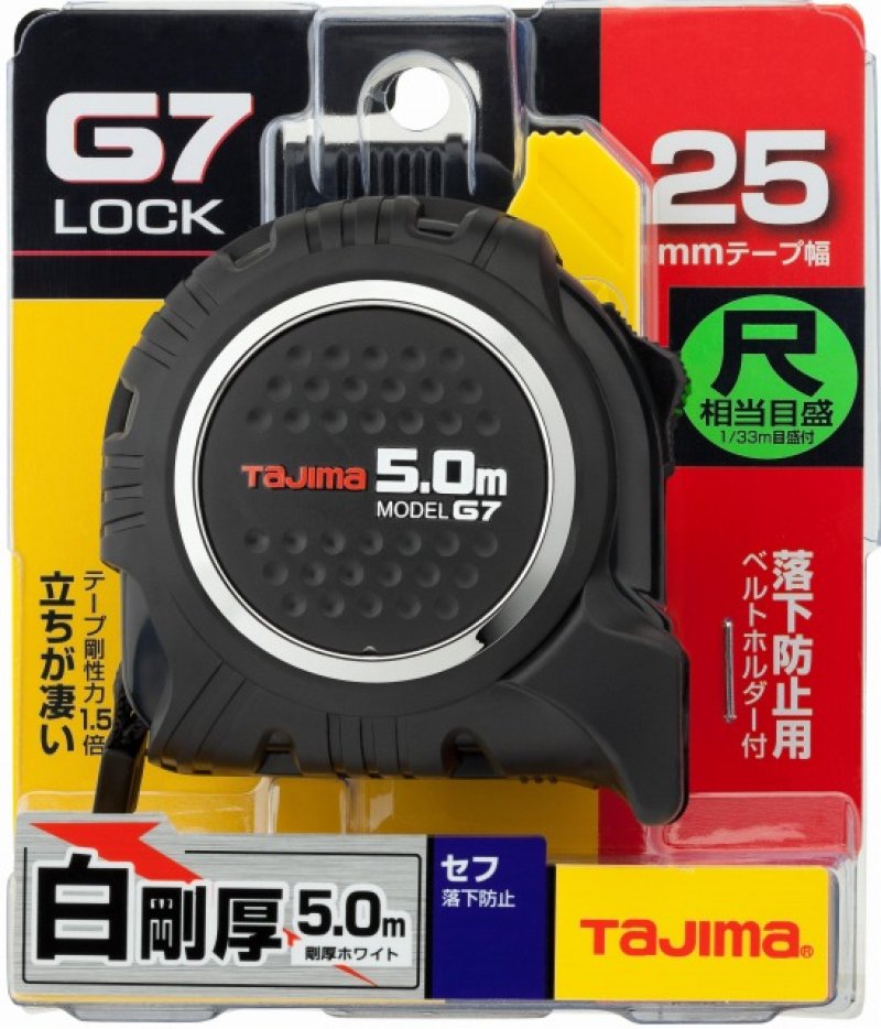 タジマ セフG7ロック25 5.0m尺相当目盛付 コンベックス スケール