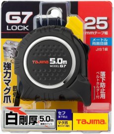 画像1: タジマ セフG7ロックマグ爪25 5.0m メートル目盛 コンベックス スケール (1)