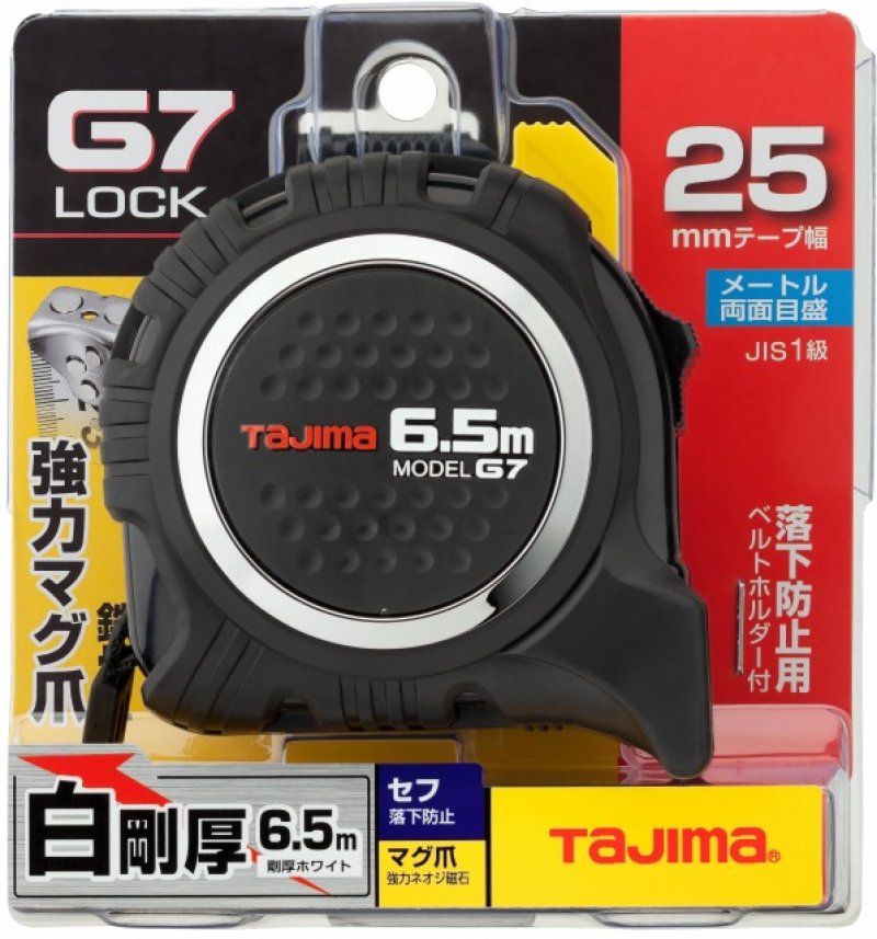 タジマ セフG7ロックマグ爪25 6.5m メートル目盛 コンベックス