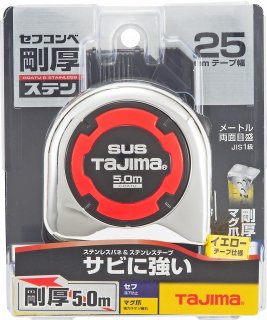 タジマ スケール 剛厚セフGロック25 メートル目盛 GASFGL2550×2個 datemono_gasfgl2550