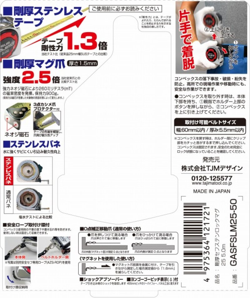 ごまページ ごま製品専門メーカー 株式会社マコト – ごま製品専門メーカー