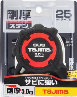 タジマ 剛厚Gステンロック25 5.0m コンベックス スケール GAGSL25-50