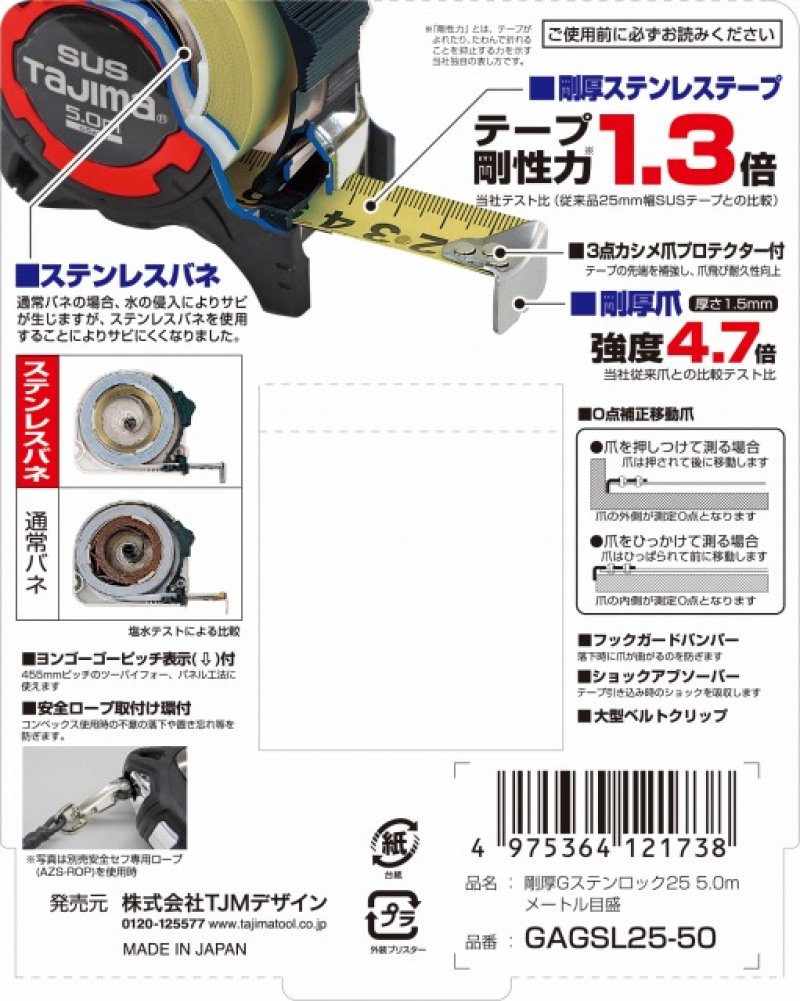 超希少 ヤマキ製ハカランダ単板 トムソン GW-1000 ラッカー塗装 超希少 ヤマキ製ハカランダ単板 トムソン GW-1000 ラッカー塗装
