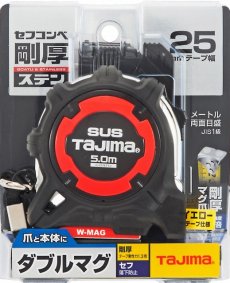 画像1: タジマ 剛厚セフGステンロックダブルマグ25 5.0m メートル目盛 コンベックス スケール (1)