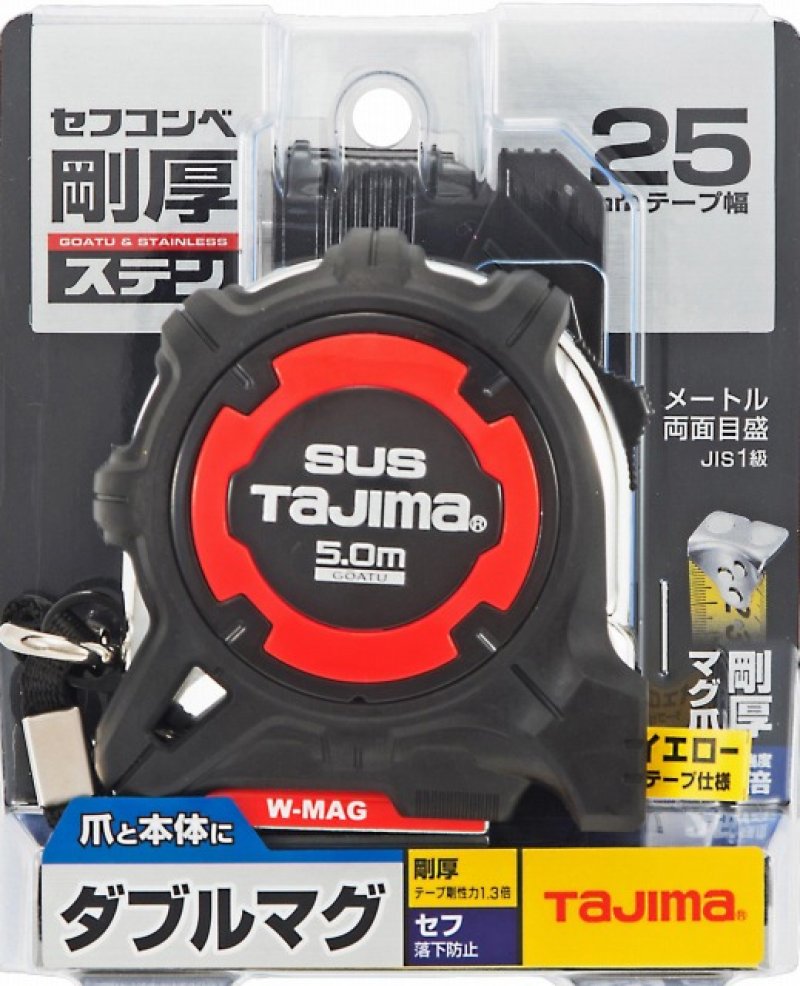 MEGUMI出品 タジマ TAJIMA セフホルダー胴ベルト用 金属 スリム SF-MSHLD