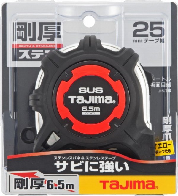 タジマ 剛厚Gステンロック25 6.5m コンベックス スケール GAGSL25-65 タジマ 剛厚Gステンロック25 6.5m コンベックス スケール GAGSL25-65
