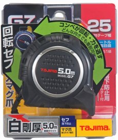 画像1: タジマ 回転式セフG7ロックマグ爪25 5.0m メートル目盛 コンベックス スケール (1)