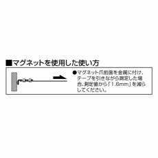 画像4: タジマ 回転式セフG7ロックマグ爪25 5.0m メートル目盛 コンベックス スケール (4)