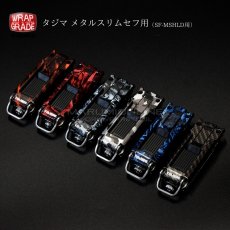 画像1: ラップグレード タジマ メタルスリムセフ用 MSHLD カスタム ステッカー セフ1個セット 腰道具 SCW-SMHLD (1)