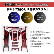 画像3: ラップグレード タジマ メタルスリムセフ用 MSHLD カスタム ステッカー セフ1個セット 腰道具 SCW-SMHLD (3)