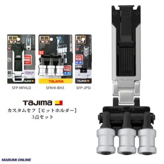 TAJIMAメタルセフ ハンドメイド オリジナル金具 ピンク ブルー TAJIMA