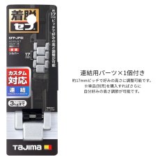 画像4: tajimaタジマ カスタム セフセット品 金属タイプ スリム 3連ビットホルダーセット SF-MSHLD + SFKHI-BH3 + SFP-JPSI (4)