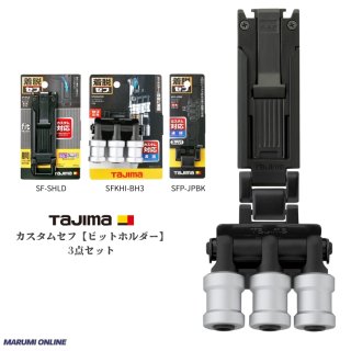 タジマ【TAJIMA】 - マルミオンラインショップ
