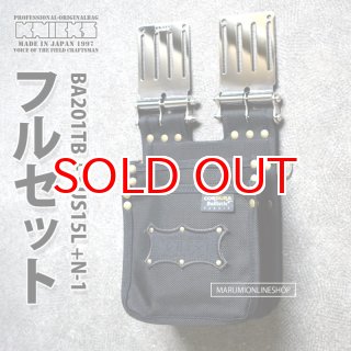腰袋 - マルミオンラインショップ