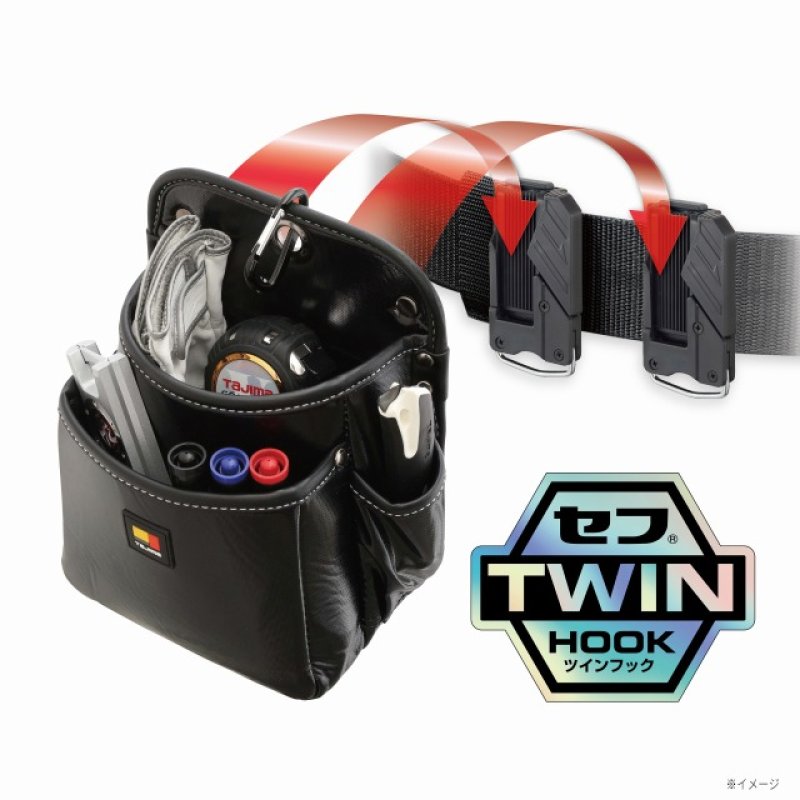 タジマ セフ着脱式腰袋 2段中 ツインフック SFKBN-2M2H│おしゃれ作業