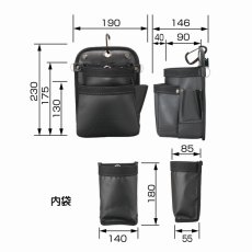 画像3: タジマ  レザー セフ着脱式腰袋 K 2段小 ツインフック SFKBK-2S2H (3)