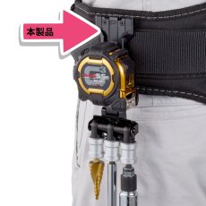 画像4: tajimaタジマ SF-FHLD セフホルダー胴ベルト用 樹脂 フィット カスタム対応※上段用 (4)