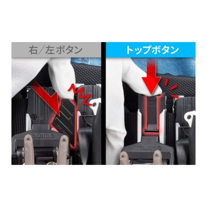 tajimaタジマ SF-FHLD セフホルダー胴ベルト用 樹脂 フィット カスタム