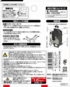 画像3: タジマ セフ後付ホルダーメタル キャッチ10ワイヤー　落下防止 安全ロープ メタル SF-MHLDC10W (3)