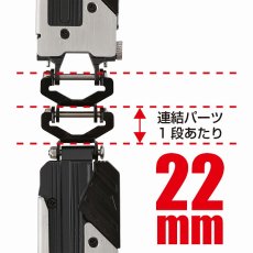 画像7: タジマ セフ後付ホルダー メタル上下2連 SF-MHLDS2M (7)