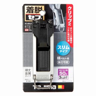 タジマメタルセフ付きハンマー差し　ゴールド Amazon.co.jp: タジマメタルセフ付きハンマー差し ゴールド