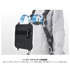 画像3: タジマ TAJIMA セフチェストパネル 黒 SFCPBK 工具収納 胸元収納 チェストパネル セフ対応 ハーネス サスペンダー用 CORDURA コーデュラ (3)