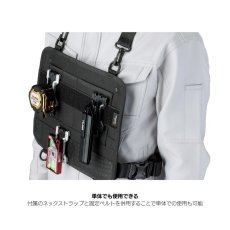 画像5: タジマ TAJIMA セフチェストパネル 黒 SFCPBK 工具収納 胸元収納 チェストパネル セフ対応 ハーネス サスペンダー用 CORDURA コーデュラ (5)