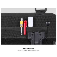 画像6: タジマ TAJIMA セフチェストパネル 黒 SFCPBK 工具収納 胸元収納 チェストパネル セフ対応 ハーネス サスペンダー用 CORDURA コーデュラ (6)