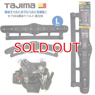 ２尺１寸用胴新品未使用品 VO2-7M ダ円サヤフレキ＜R＞2 未来工業 ミルキーホワイトタイプ