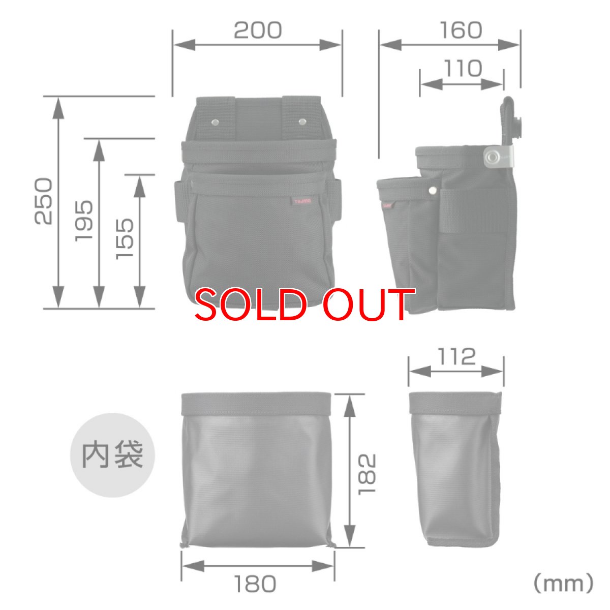 画像7: tajimaタジマ SFKBNC-2M2H セフツイン 腰袋 ナイロン コーデュラ 腰袋2段中 セフ別売り (7)