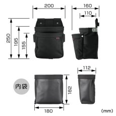 画像7: tajimaタジマ SFKBNC-2M2H セフツイン 腰袋 ナイロン コーデュラ 腰袋2段中 セフ別売り (7)