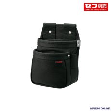 画像2: tajimaタジマ SFKBNC-2S2H セフツイン 腰袋 ナイロン コーデュラ 腰袋2段小 セフ別売り (2)