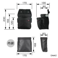 画像8: tajimaタジマ SFKBNC-2S2H セフツイン 腰袋 ナイロン コーデュラ 腰袋2段小 セフ別売り (8)