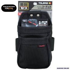 画像1: tajimaタジマ SFKBNC-2SS セフ 腰袋 ナイロン コーデュラ 腰袋2段極小 セフ別売り (1)