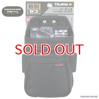 タジマセフ着脱システム 腰袋 - マルミオンラインショップ