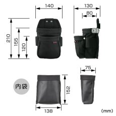 画像8: tajimaタジマ SFKBNC-2SS セフ 腰袋 ナイロン コーデュラ 腰袋2段極小 セフ別売り (8)