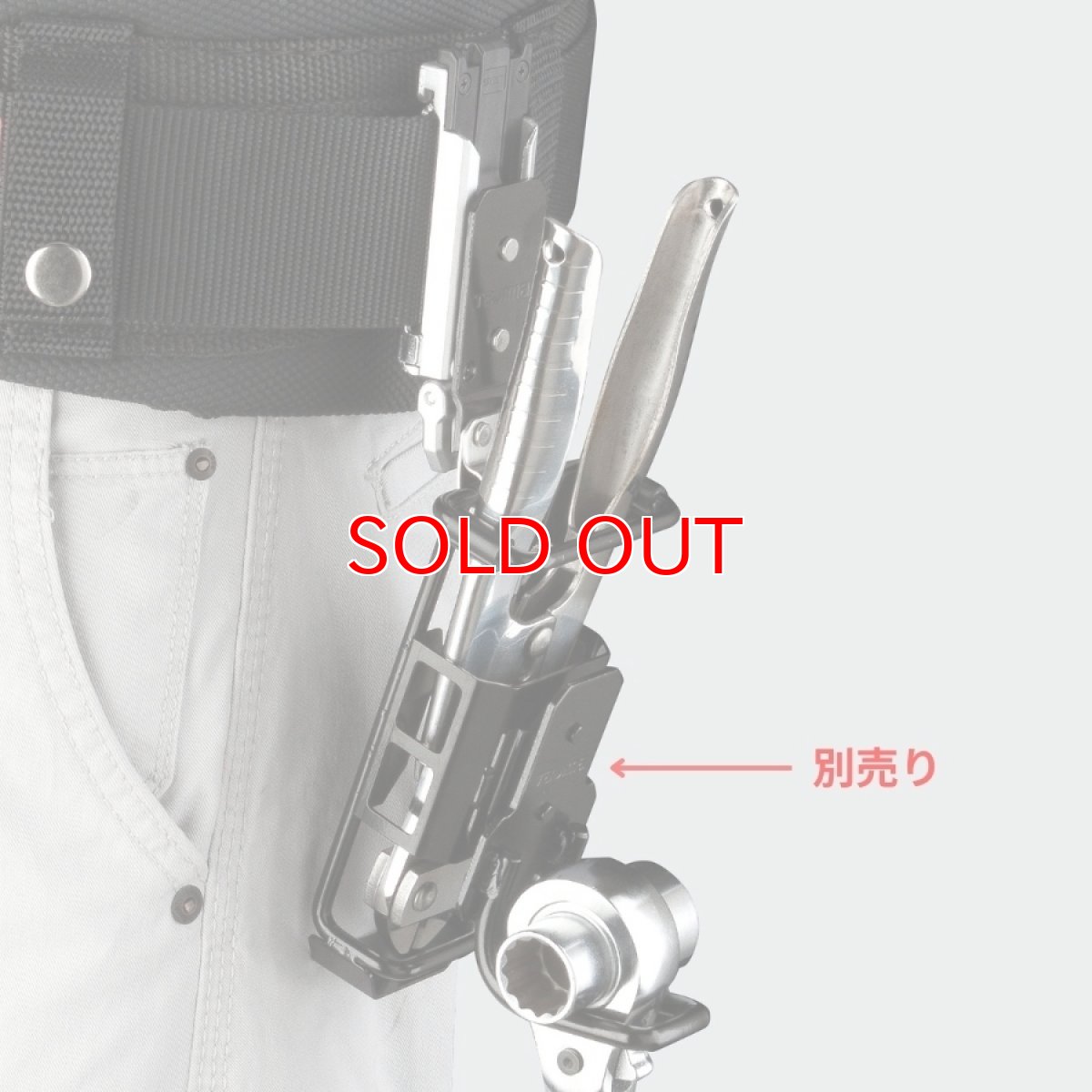 画像3: tajimaタジマ SFKHI-BC セフ工具ホルダースチール バンセンカッター (3)